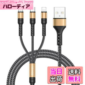 �y���������zRAVIAD 3in1 �[�d�P�[�u�� USB �P�[�u�� �[�d�R�[�h USB Type C �P�[�u�� Micro USB �P�[�u�� Phone �[�d�P�[�u�� 3�䓯�����d�\ Phone Android �^�C�vC Galaxy Kindle ���S�@��Ή� �����ϋv - 1.2M 