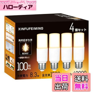 yzT`^Cv LEDd E26 T` 100W` 8.3W dF 2700K 1230lm S^Cv d`u EFD25EEFD15 fMގ{HΉ `Ή ʓd 4Zbg dF
