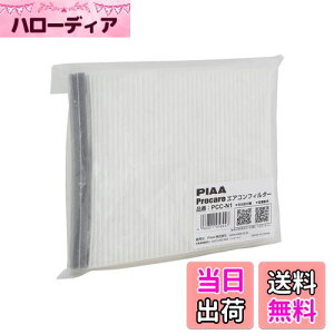 yzy.co.jp zPIAA GARtB^[ vPA y2wz Ód2wtB^[ PM2.5Ή zRE_jEԕVbgAEg p 1 [Y/OHԗp] NV350L