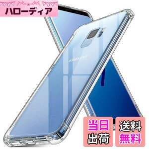 yzΉ Samsung Galaxy S9 SC-02K SCV38 P[X Ή GalaxyS9 Jo[ TPU یP[X Jo[w veN^[ VF No[ NA \tg VF veN^[ ?VFyϏՌ G