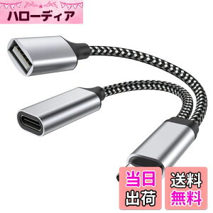 yzMOGOOD USB Type CϊA_v^ USB C OTG A_v^ USB C 2.0[d|[g 18W PDA_v^tTXGalaxyS 20+Note 10/20ASwitchAO[OƃO[OerA3Dv^ALG8AO[OPixel 4 XL