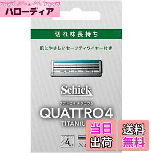 yzNAg Schick(VbN) NAg4 `^jE ֐n (4R) hCc 4n Z[teBC[t Vo[