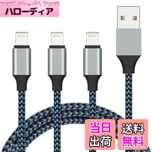 yzSundix for iPhone [dP[u CgjOP[u 1M 3{Zbg Lightning P[u ACtH USB [dR[h ϋvґgiC }[d USB f[^] ϋv fh