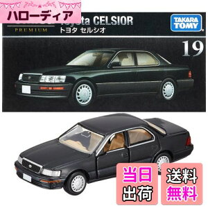 yz^Jg~[w g~Jv~A 19 g^ ZVI x ~jJ[   6Έȏ  ߋSi ST}[NF TOMICA TAKARA TOMY