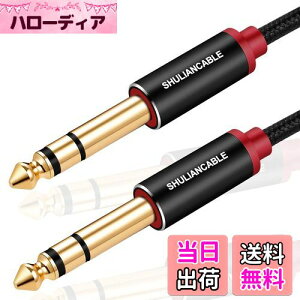 yzSHULIANCABLE 6.35mm M^[ P[uC WvO IX-IX ~LT[ M^[ Av Xs[J[̐ڑp (2M)