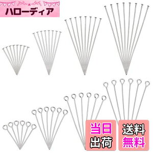 yzPH PandaHall 9s ts Vo[ 800{Zbg 20mm/30mm/40mm/50mm ANZT[p[c XeX sAX uXbg lbNX nhChޗ DIYp |f [P[Xt