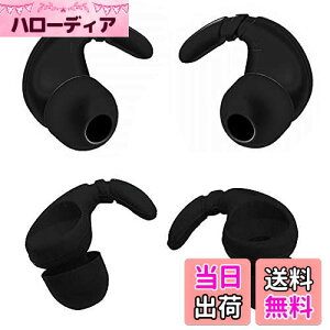 【送料無料】A-Focus カナル型イヤホン用 イヤーフック付きイヤーピース 内径ダイヤ3.5-4.5mm円形カナル型イヤホン対応 SO-NY MDR/XBAイヤホン用 落ち防止 落下防止 フィット感向上 シリコン製 1サ