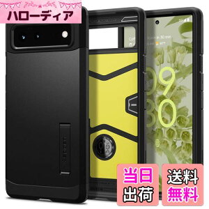 yzSpigen Pixel6 P[X ϏՌ X^h@\ ČRMILKi擾 Od\ Ռ z ^tEA[}[ ACS03442 (ubN)