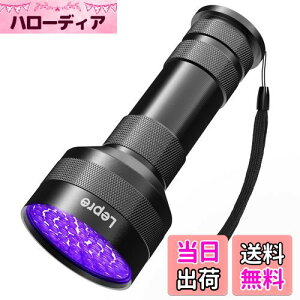 yzLepro ubNCg led OCg 51LED o̓^Cv UVCg Wp dCg O 395nm A~ގ WpdCg/ybg̃IVbR/Ȃ̃`Fb