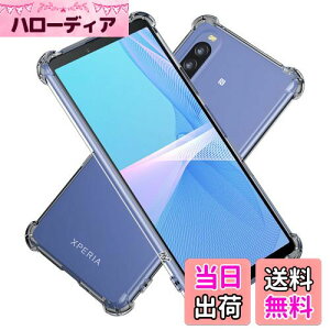 yzHy+ Xperia10 III ϏՌ P[X SO-52B SOG04 Xperia10 III Lite Jo[ Xgbvz[ ČRMILKi NA Ռz|Pbg TPU P[X GNXyA 10III