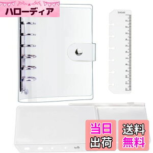 【送料無料】システム手帳 a7透明バインダー Leobro ミニ6穴手帳 ポケットサイズ PVCクリア素材 柔らかい ボダン付き クリアポケット 2枚付き 定規付き ノート メモ帳
