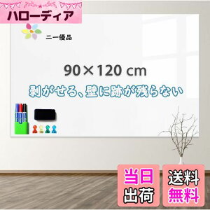 yzuDivzCg{[hV[g }Olbg{[h 90×120cm ΂ \Ă͂ c ۈ牀 ǂ f [p