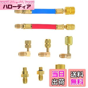 yz8 ϊA_v^[ R12 R134a ԗpGAR ԃGAR }[Up ϊRlN^[Zbg Xg[g^A_v^[ LA_v^[ Mtsooning