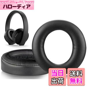 �y���������zSOULWIT �C���[�p�b�h �C���[�N�b�V���� �����p Sony Gold Wireless Playstation PS4 �Q�[�~���O�w�b�h�Z�b�g�ɑΉ� 2018�N�� ���f�� CUHJ-15007 / CUHYA-0080 (��)