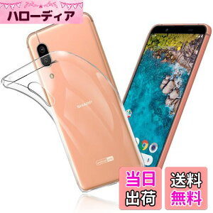FOR AQUOS Sense3 Basic SHV48 P[X FOR Sense3 Basic SHV48 / Android One S7 Jo[ NA TPU ی \tg VRP[X ^ h~ Ռz ϏՌ _炩G NA FOR AQUOS Sense3 Basic SHV48 / An