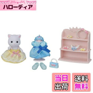 yzVojAt@~[ wAT y ɃhXAbvZbg z t[16 ST}[NF 3Έȏ  h[nEX Sylvanian Families G|bN EPOCH