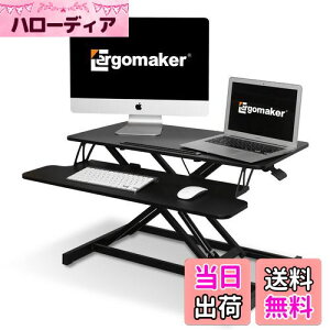 【送料無料】ERGOMAKER スタンディングデスク 卓上 幅80CM 高さ調節12.5〜52CM ガス圧昇降式デスク 昇降式テーブル 立ち 卓上デスク 無段階座位立位両用デスク デスクライザー 多機能テーブル パ