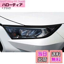 楽天市場】rav4 ヘッドライト ガーニッシュの通販