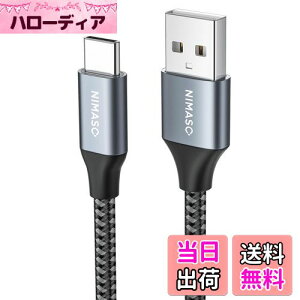 yzNIMASO USB Type C P[u y0.3m/1{ZbgzyQC3.0Ή 3A}[dz^Cvc [dP[u iPhone16/15V[YAiPad ProASonyAGalaxyAHuawei ̑Android  USB-C @Ή NCA20L172