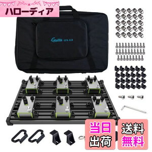 【送料無料】Guitto ギターエフェクター ペダルボード クランプブロック固定効果ペダルボードアルミニウム合金超軽量キャリングバッグ付き (中)