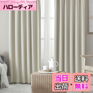 yzHansleep J[e 4Zbg ՌJ[e 1Ռ x[W 100cm178cm fM h h ȃGl n 􂦂 Q rOp (h[vJ[e2E[XJ[e2)