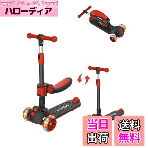 yzLbNXN[^[ qp RideVOLO LbN{[h 2wayO֎ OiK 62/74/81cm LED^C ܂ݎ V[g߉\ ϊ ω׏d50kg AEghAɓKp  