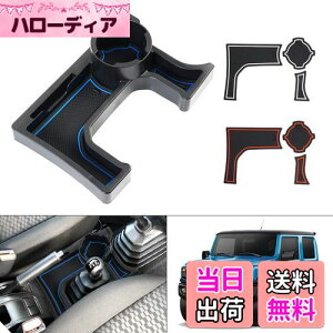 Cartist XYL Wj[ m}h JB64 JB74 MTԗp hNz_[ JIMNY NOMADE/SIERRA H30.7` ݃gC Jbvz_[ Z^[R\[ J[h[ [gC Ԏp݌v }jAp 