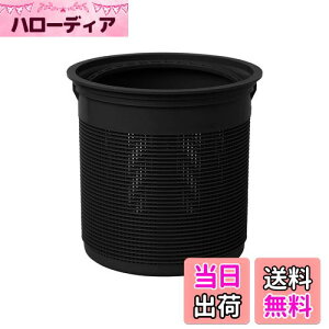 【送料無料】【抗菌】 Belca 日本製 排水口 ゴミ受け 流し用ゴミカゴ 135タイプ 直径13.5×高さ13cm ブラック SP-231BK