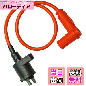 yzYFFSFDC COjbVRC 12V ATV [VO I[goCėpi 50cc L[ JuvOP[u R[h ASSY