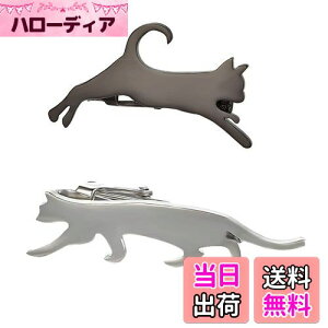【送料無料】Yoursfs ネクタイピン 猫 ネコ セット 2本 シルバー かわいい ねこ ネクタイピン おしゃれ おもしろ ユニーク ネクタイ ピン ブランド メンズ アクセサリー プレゼント