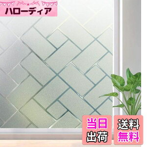 【送料無料】Rabbitgoo 窓ガラス目隠しフィルム 目隠しシート 水だけ貼ってはがせる 窓フィルム 結露防止 断熱 uvカット 飛散防止 ガラスフィルム 貼り直し可能 浴室 窓 めかくしシート 窓用フ