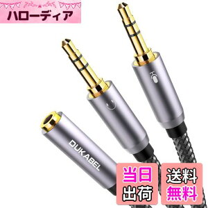 yzDukabel 30cm 3.5mm I[fBIzP[u 3.5mm 4 3 ϊP[u Cz P[u 4(X) -3(IX*2)}CN ϊP[u wbhZbgϊP[u x N