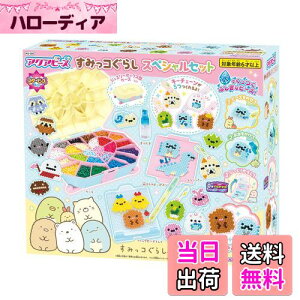 yzANAr[Y LN^[ I[CZbg y ݂R炵 XyVZbg z AQ-S86 ST}[NF 6Έȏ   ł CLOgC Aquabeads G|b