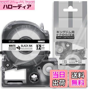 yz1 12mm ACx n ݊ LOWev z e[v J[gbW evPRO Kingjim teprap SF12K 5M ASprinte