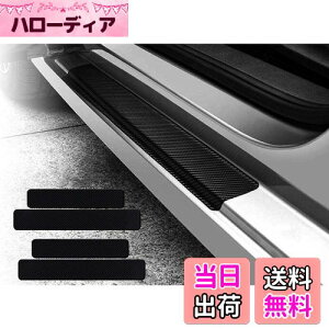 【送料無料】KEGILUH スカッフプレート ホンダ N-VAN JJ1/JJ2系 2018~ / ホンダ 新型 ヴェゼル RV系 ガソリン/ハイブリッド/ホンダ 新型 アコード CV系 アコードハイブリッドCR系 2020年2月〜 用サイドス