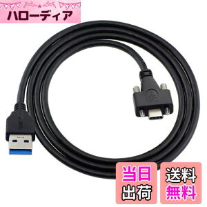【送料無料】Cablecc USB 3.1 Type-Cデュアルスクリューロック、標準USB3.0データケーブル2mパネルマウントタイプ