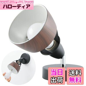 Jiya tACg e[uv X^hCg tAX^h E26 1 Ǌ|\ LEDdΉ X|bgCg uPbgCg Ǌ|Cg ԐڏƖ er xbhTChCg 