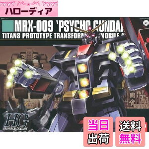 yzHGUC 1/144 MRX-009 TCRK_ i@mZK_j