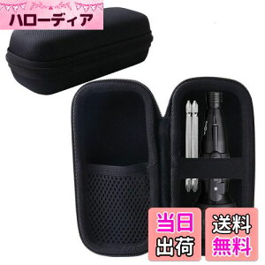 【送料無料】収納ケース用のTaiiti 電動ドライバー RAQUL(ラクル)/220USB-5 対応収納ケース -WERJIA JP (黒+黒)