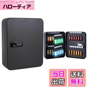 IUM? L[{bNX 48L[ Ǌ| Ǘ [{bNX _CL[ۊǃ{bNX ۊǃP[X ۊǃ{bNX [P[X ̕h~ ƒAItBXAX܂̌Ǘ u