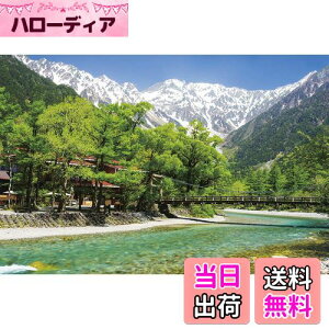 yẑ܂(Yanoman) y{z1000s[X WO\[pY {̕i Ȃ炬-㍂n͓]() (50x75cm) 10-1363 s[XnKL ̂t ւt T[rXJ[ht W