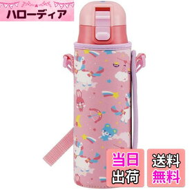 【送料無料】スケーター(Skater) 直飲み ステンレス 水筒 470ml ボトルカバー付き ユニコーン 女の子 KSDC4