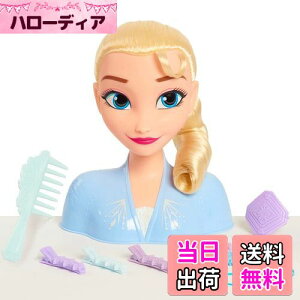 yzJust Play Disney fBYj[ k AiƐ̏2 l Frozen 2 GT X^COwbh vZX  ̎q  wA ANZT[ Ai [sAi]