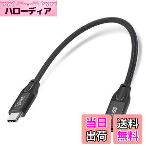 yzMauknci USB 3.1 Type C P[u Gen2 10Gbps 5A}[d 0.3m USB C IX to USB C X R[h rfI//f[^]ɑΉ