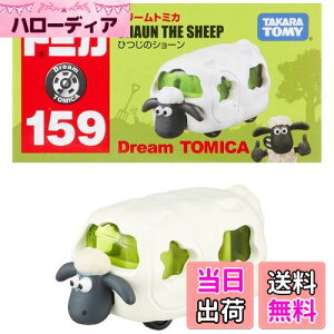 yz^Jg~[(TAKARA TOMY) w g~J h[g~JNo.159 Ђ̃V[ x ~jJ[   3Έȏ  ߋSi ST}[NF TOMICA