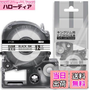 yz1 12mm  ET12K e[vJ[gbW ƌ݊̂ LOW Kingjim ev Tepra (ST12K) evPRO xC^[p n NA 8M ASprinte