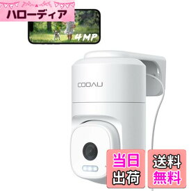 【24時間全日録画・自動追尾】COOAU 400万高画素 防犯カメラ 屋外 監視カメラ ネットワークカメラ 玄関カメラ 屋外カメラ AI人物検知 ワイヤレス wifi ptz回転 スマホ対応 メモリカード録画 iphone対応 自動追跡 スマホ連動 遠隔監視 ぼうはんかめら アレクサ対応 IP66防
