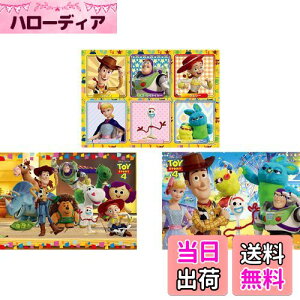 yzG|bN 42/56/63s[X ͂߂ẴWO\[pY gCEXg[[4/ ƂƂ (18.2×25.7cm) 62-003 3̃pY {V[gt KCht[t 3Έȏ  EPOCH