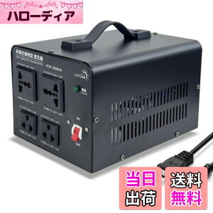 yzLVYUANiNGj 2000W COp^ψ AbvgX _EgX ~E ψ |[^ugX y220Vn@Ή ψz100V 220V Rϊ P (VTJP-2
