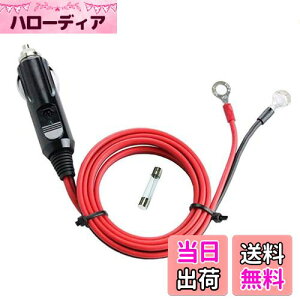 yzDongge Ԃ̃VK[C^[ P[uA_v^ 12V 24V p VK[vODCdP[u 1m 15A 20AACbg[qVK[C^[j̓ ԗpCo[^[ GA|v d